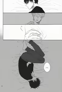 Page 31 of Worlds End Call #2 - preview thumbnail