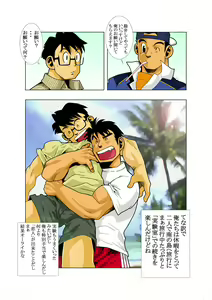 Page 20 of KEKKA - preview thumbnail