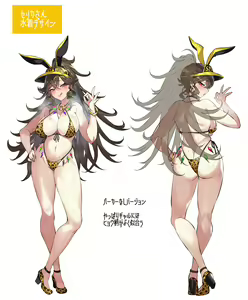 Page 8 of Celica - preview thumbnail