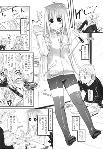Page 140 of Gochisou Tights - preview thumbnail