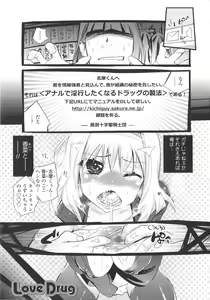 Page 176 of Gochisou Tights - preview thumbnail