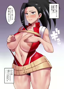 Yaoyorozu Momo — hentai manga cover on Fhentai