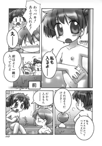 Page 121 of Hinnyuu Seikatsu - preview thumbnail