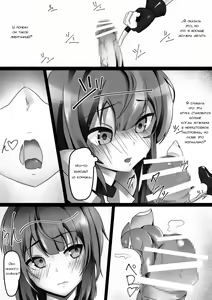 Page 5 of Kono Megumin o! - preview thumbnail