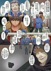 Page 27 of Donna Onna ni mo Soku Namahame Dekichau Menu Kaihen Coupon | 可以改變菜單讓任何女人都能直接幹的優惠券 - preview thumbnail