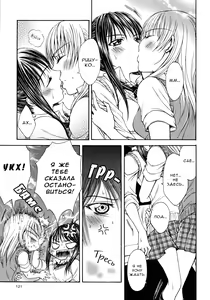 Page 11 of Sweet Little Devil - preview thumbnail