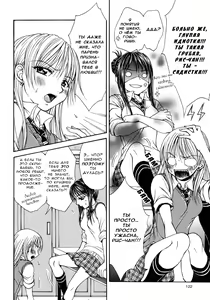 Page 12 of Sweet Little Devil - preview thumbnail