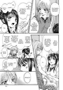 Page 13 of Sweet Little Devil - preview thumbnail