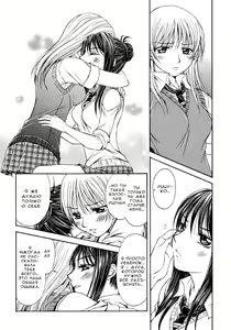 Page 14 of Sweet Little Devil - preview thumbnail