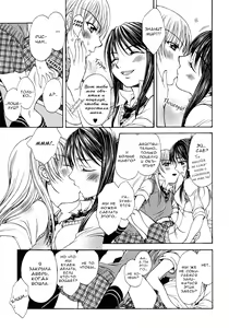Page 15 of Sweet Little Devil - preview thumbnail