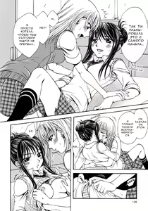 Page 16 of Sweet Little Devil - preview thumbnail