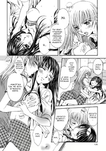 Page 18 of Sweet Little Devil - preview thumbnail