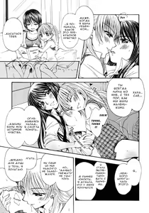 Page 19 of Sweet Little Devil - preview thumbnail