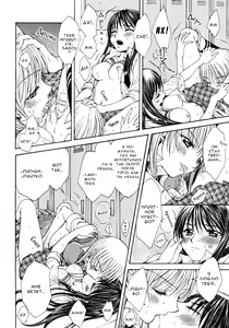 Page 20 of Sweet Little Devil - preview thumbnail