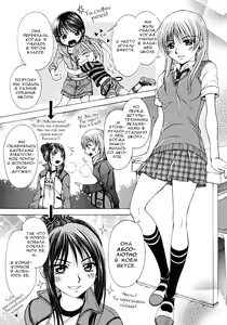 Page 7 of Sweet Little Devil - preview thumbnail