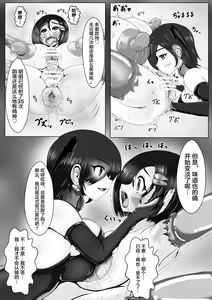 Page 118 of Claire and Lean ~ Incubus's Sacrifice ~ - preview thumbnail