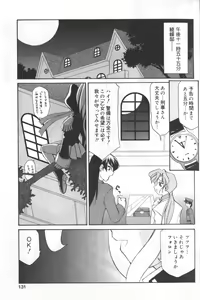 Page 130 of Hinnyuu Tengoku - preview thumbnail