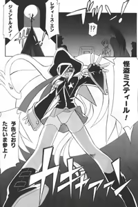 Page 131 of Hinnyuu Tengoku - preview thumbnail