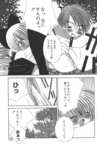 Page 152 of Hinnyuu Tengoku - preview thumbnail