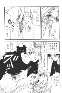 Page 30 of Hinnyuu Tengoku - preview thumbnail