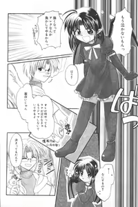 Page 57 of Hinnyuu Tengoku - preview thumbnail