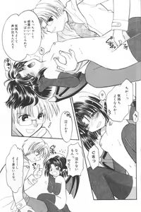 Page 62 of Hinnyuu Tengoku - preview thumbnail