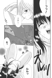 Page 94 of Hinnyuu Tengoku - preview thumbnail