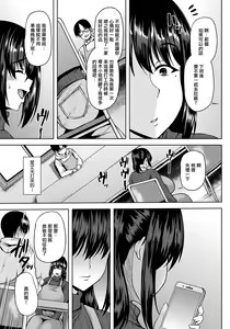 Page 3 of Kyonyuu Tsuma no Himegoto - preview thumbnail