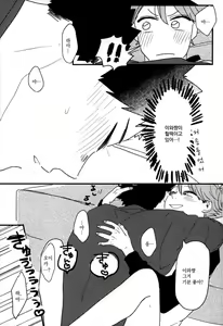 Page 8 of nijingen - preview thumbnail