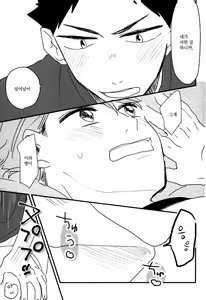 Page 10 of nijingen - preview thumbnail