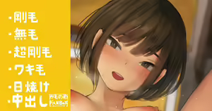 Bukatsu no Ato no Volley-bu Joshi to Aki Kyoushitsu de — hentai manga cover on Fhentai