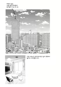 Page 18 of Senon-chan wa ××× ga Shitai | 세논쨩은 XXX가 하고 싶어 - preview thumbnail