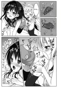 Page 6 of Senon-chan wa ××× ga Shitai | 세논쨩은 XXX가 하고 싶어 - preview thumbnail