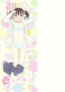 Page 189 of Chotto… Shite Minai? - preview thumbnail