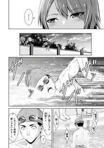 Page 5 of Honey Trouble - preview thumbnail