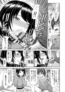 Page 128 of Shoku Saikan - preview thumbnail