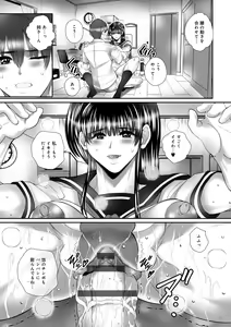 Page 171 of Hitoduma-tachi no Himitsu no Ureniku - preview thumbnail