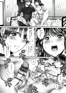 Page 31 of Hitoduma-tachi no Himitsu no Ureniku - preview thumbnail