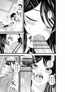 Page 108 of comic Trigger vol. 02 - preview thumbnail