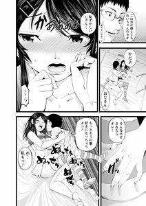 Page 115 of comic Trigger vol. 02 - preview thumbnail