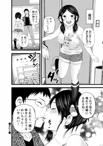 Page 119 of comic Trigger vol. 02 - preview thumbnail