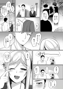 Page 28 of comic Trigger vol. 02 - preview thumbnail