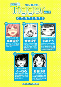 Page 3 of comic Trigger vol. 02 - preview thumbnail