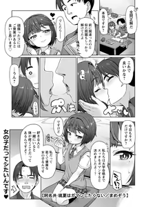 Page 52 of comic Trigger vol. 02 - preview thumbnail