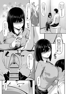 Page 79 of comic Trigger vol. 02 - preview thumbnail