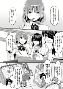 Page 9 of comic Trigger vol. 02 - preview thumbnail