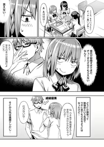 Page 10 of comic Trigger vol. 02 - preview thumbnail