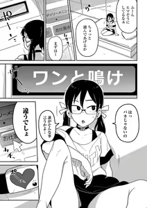 Page 101 of Ryona King Vol.17 - preview thumbnail