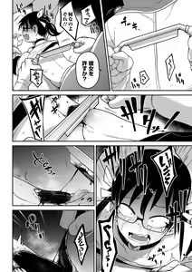 Page 114 of Ryona King Vol.17 - preview thumbnail