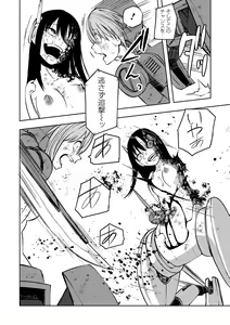 Page 138 of Ryona King Vol.17 - preview thumbnail